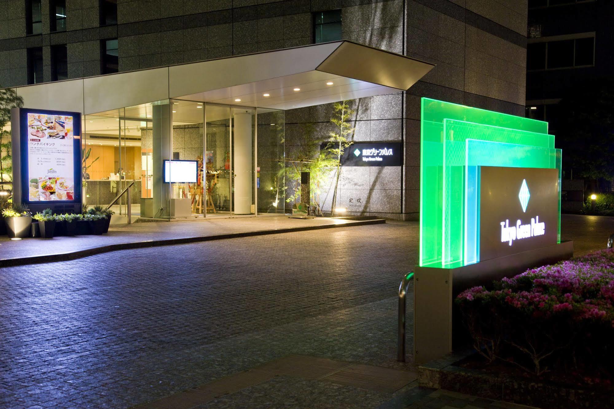 فندق طوكيو جرين بالاس المظهر الخارجي الصورة